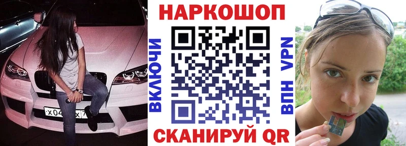 Где купить Мурино Героин А ПВП МАРИХУАНА Меф Cocaine