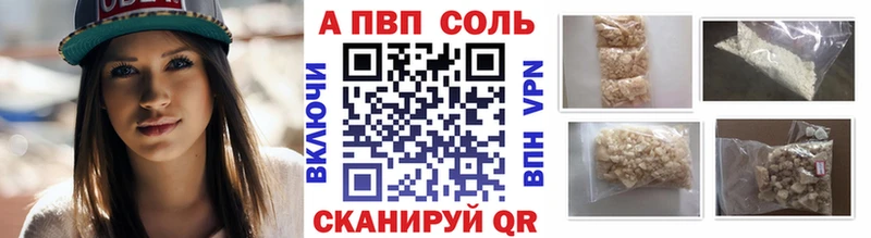 APVP СК Мурино