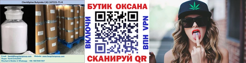 БУТИРАТ BDO 33%  Мурино 