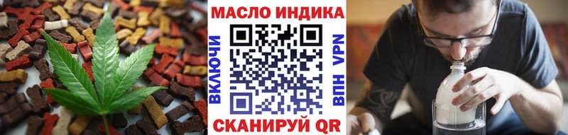 блэк спрут ТОР  Мурино  площадка формула  Canna-Cookies конопля 