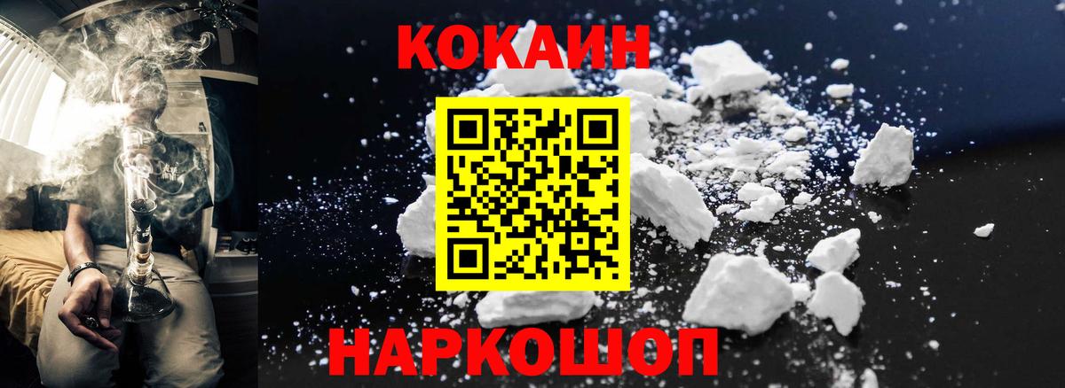Кокаин Боливия Мурино