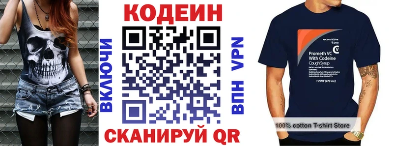 где найти   блэк спрут сайт  Кодеиновый сироп Lean напиток Lean (лин)  Мурино 