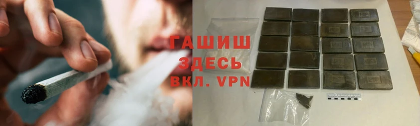 Гашиш hashish  KRAKEN зеркало  Мурино  что такое наркотик 