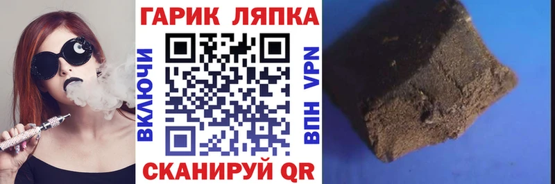 Гашиш ice o lator  блэк спрут вход  Мурино 
