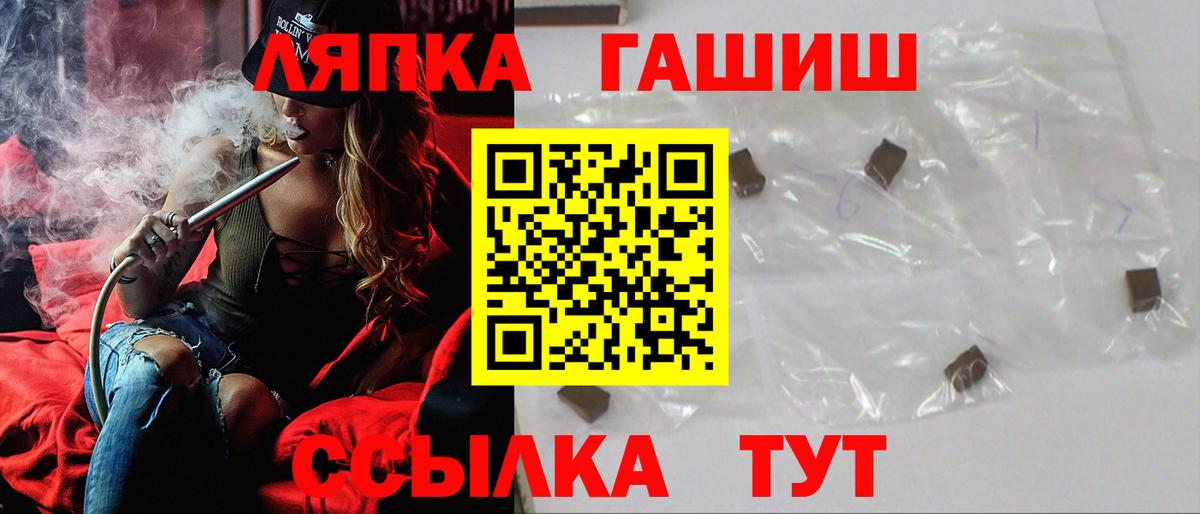 Ляпка  Мурино  КОКАИН  Вход с VPN  Мяу-Мяу  Конопля  MDMA  Круглые 