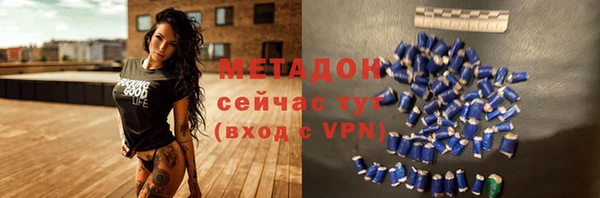 скорость mdpv Нефтегорск
