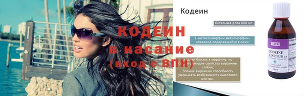 mdpv Нязепетровск