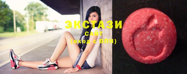 ECSTASY Нея