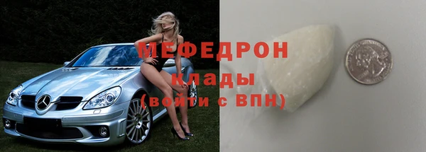 скорость mdpv Нефтегорск