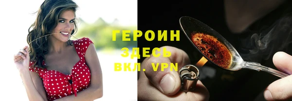 jwh Нефтекумск