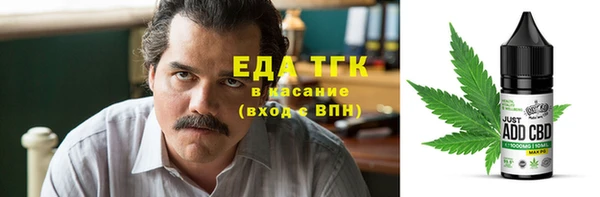 альфа пвп Няндома