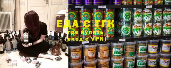 эйфоретик Бугульма