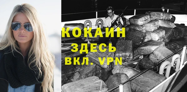 скорость mdpv Нефтегорск