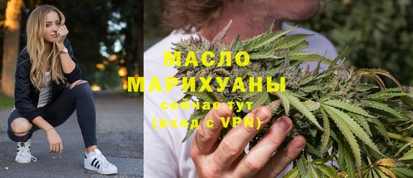 мефедрон Новодвинск