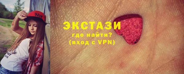 мефедрон Новодвинск