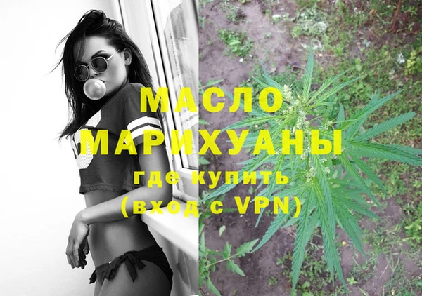 mdpv Нязепетровск