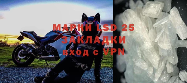 скорость mdpv Нефтегорск