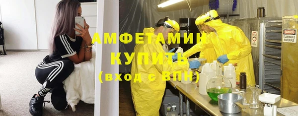 мефедрон Новодвинск
