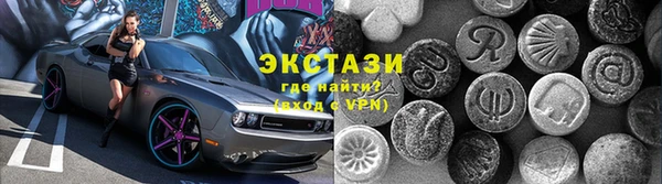 MDMA Premium VHQ Нягань