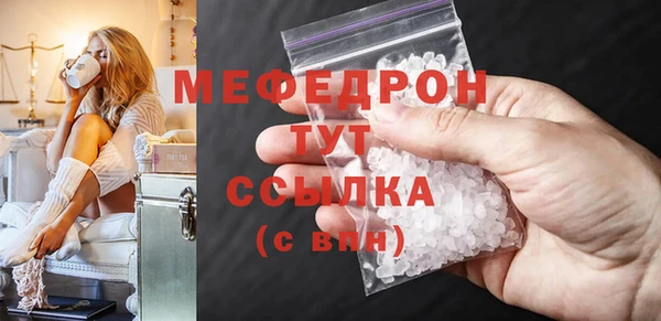 скорость mdpv Нефтегорск