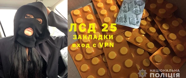 МДПВ Новокубанск