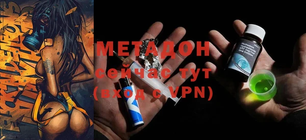 мефедрон Новодвинск