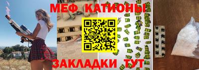 первитин Кандалакша