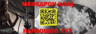 первитин Кандалакша