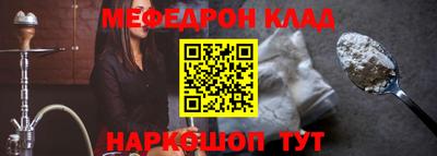 мескалин Кимры