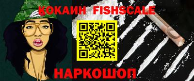 шишки Канаш