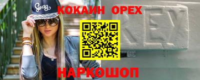 ECSTASY Камышлов