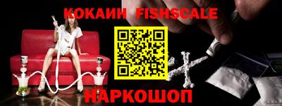 стаф Абакан