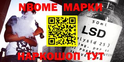 мескалин Кимры