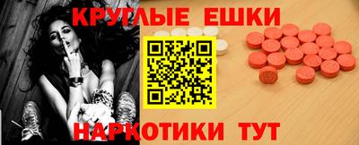 ECSTASY Камышлов