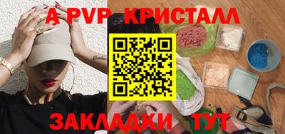 первитин Кандалакша