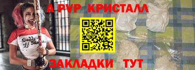 бутират Кингисепп