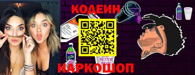 мет Ипатово