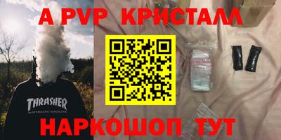 шишки Канаш