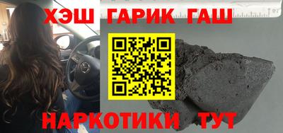 первитин Кандалакша
