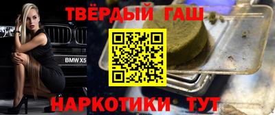 шишки Канаш