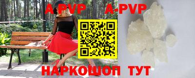 первитин Кандалакша