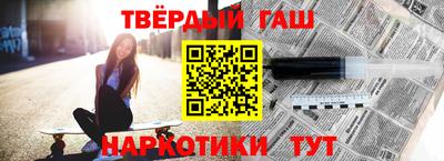 шишки Канаш