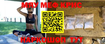 круглые Кинель