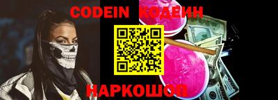 шишки Канаш