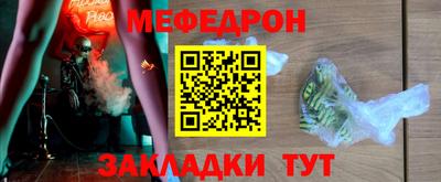 первитин Кандалакша