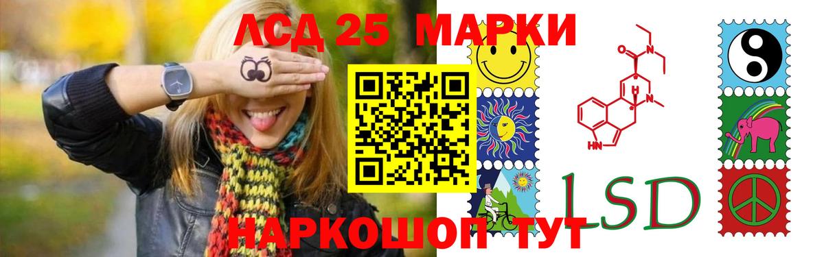 Мурино  LSD-25 экстази кислота  Лсд 25 экстази кислота  Вход с VPN 