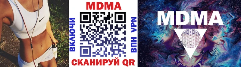MDMA crystal  Мурино 