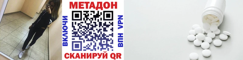 как найти наркотики  Мурино  Метадон белоснежный 