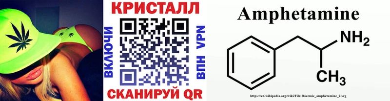 МЕТАМФЕТАМИН мет  Мурино 