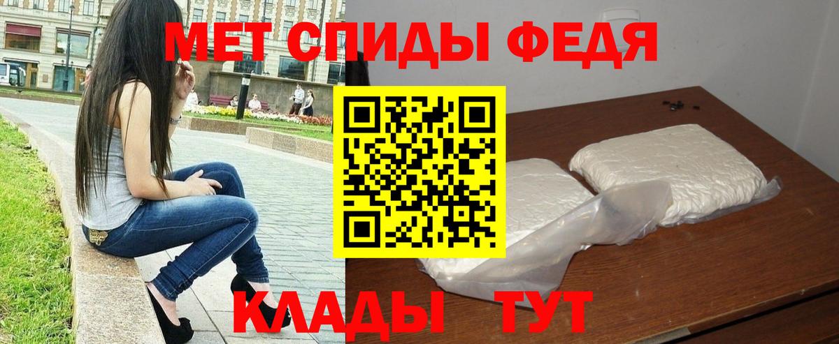 Мурино  МЕТАМФЕТАМИН Methamphetamine  Вход с VPN 